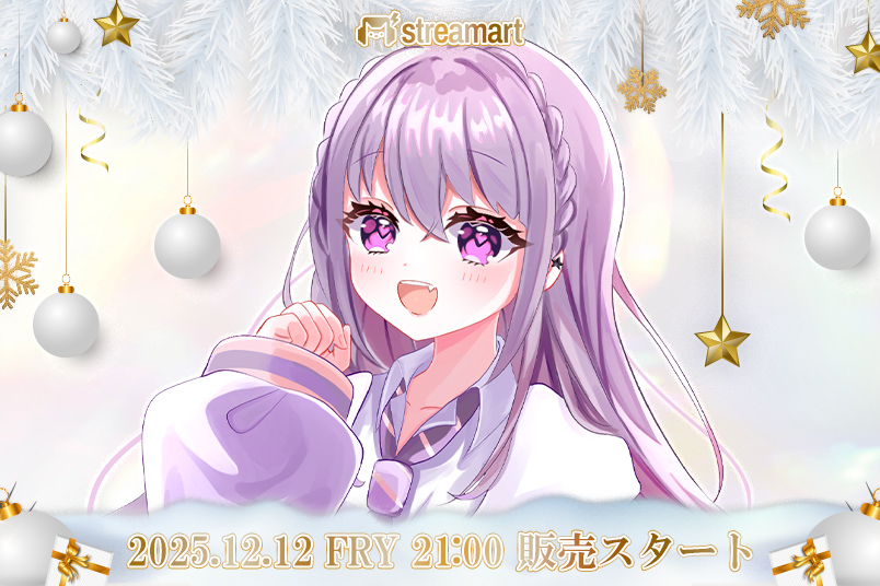 クリスマスガチャイベント画像